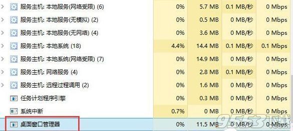 Win10任务管理器打不开怎么办