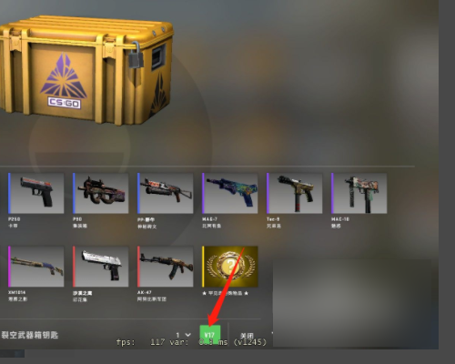 csgo如何获得钥匙？