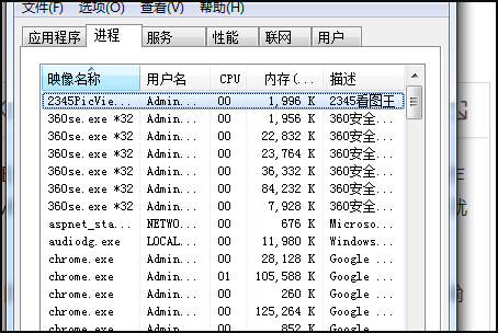 m来自bime是什么，任务管理器里有很多mbime应用程序是怎么回事