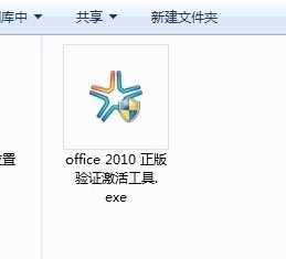 怎么激活microsoft office20火照八威易台10