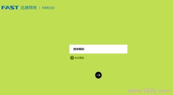 FAST无线来自路由器管理员密码360问答在哪里找到？