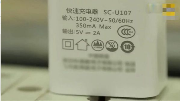 充电器5v1a和5v2a有什么区别