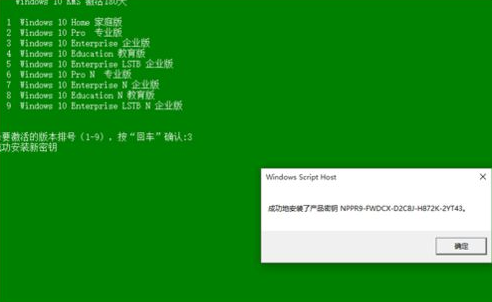 取消转到电也混呀外肥界球临脑设置，激活windows