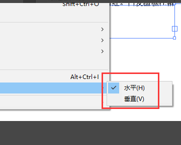 AI里的问题．...........竖排输入文字时怎样从左到右啊？？