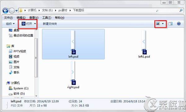 Wi来自ndows7下PSD文件格式不显示缩略图的解决措施