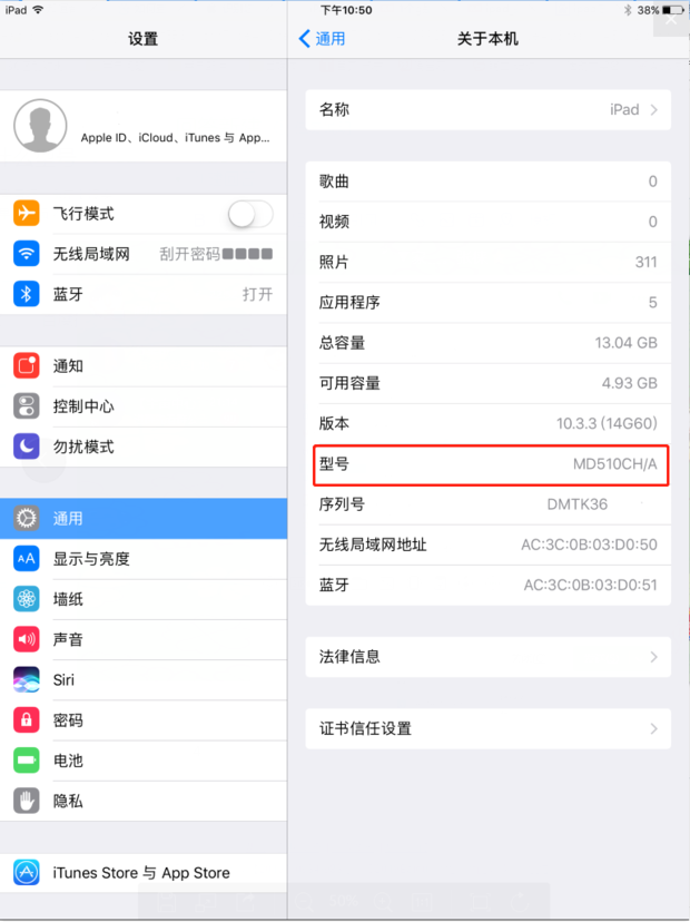 iPad6th是个什么型号