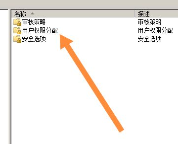 连接到win10系统共享的打印机需要输入用户名密码