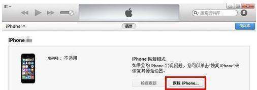 苹果手机怎么进来自入恢复模式