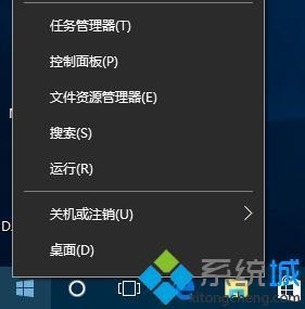 win10系统怎么备份系统