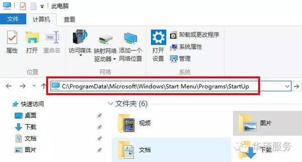 win10拨号上网怎么设置自动连接