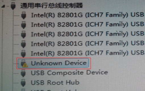 电脑显示Unknown Device是什么意来自思？