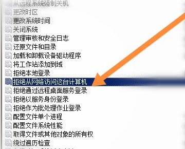 连接到win10系统共享的打印机需要输入用户名密码