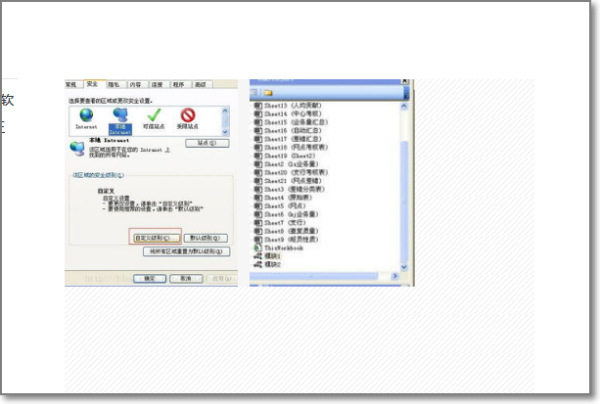 autom来自ation 错误 怎么解决?