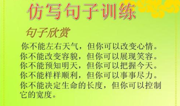 仿写:春天来了/我们看到了她,我们听到了她,我们闻到了她,我们触到了她。