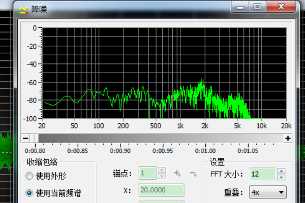 什么软件可以录音里面的消除噪音