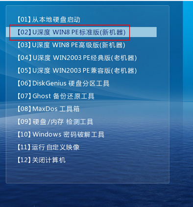 戴尔怎win10怎么改win7