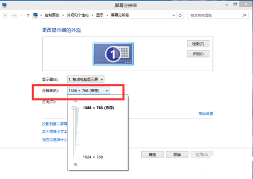win1假湖0电脑分辨率怎么调不过来