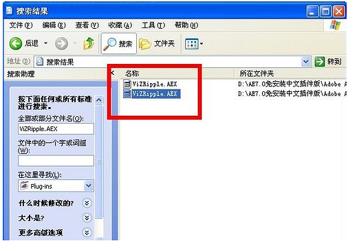 AE插件放在哪个文件夹