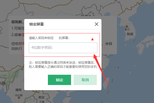 oppor11s怎么刷机解锁密码