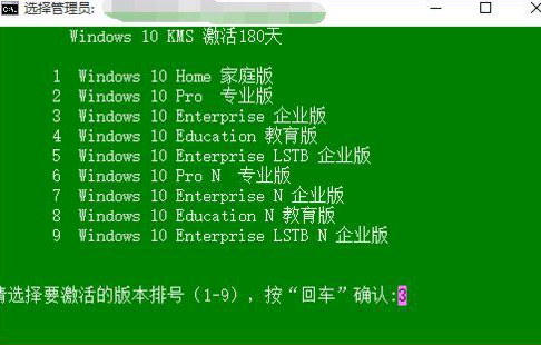 取消转到电也混呀外肥界球临脑设置，激活windows