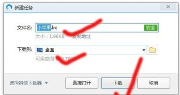 MP3怎么下载歌词啊？