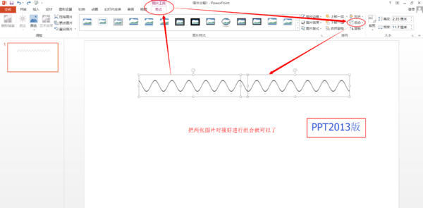 PPT里屋备外构措善负怎么画波浪线