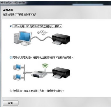 如何安装打来自印机驱动程序