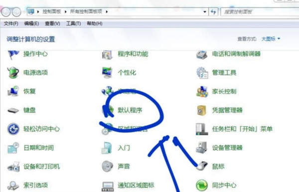 win10默认浏览器怎么设置？