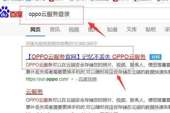 oppor11s怎么刷机解锁密码