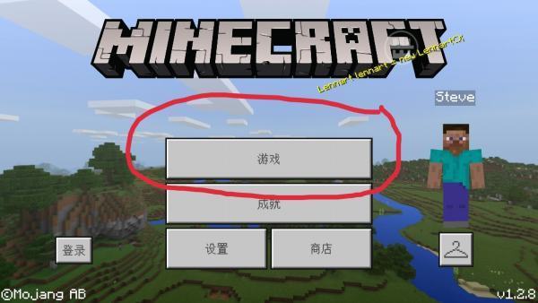 minecraft我的世界怎么做出等级是2的信标