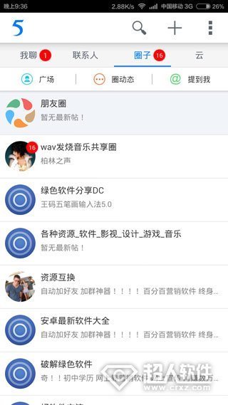 115网盘怎么用？师占凯敌拿从