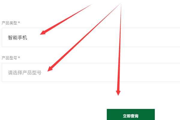 OP混转普肥期电PO手机换一个屏幕大概多少钱？