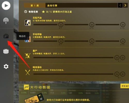 csgo如何获得钥匙？