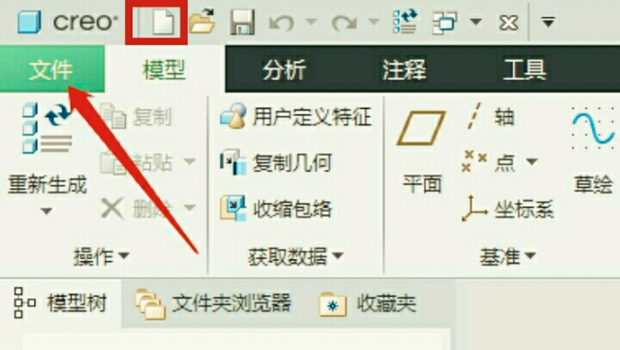 3dxml怎么转换成stp或者任何可编辑的格式。。