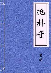 “志合来自者，不以山海为远;道乖者，不以咫尺为近”是什么意思？