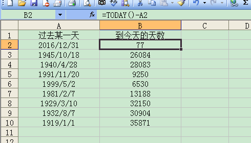 怎么在excel中算过去某一天到今天的天数