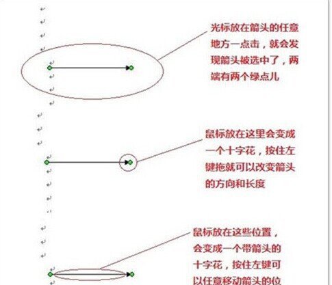 长箭头符单号怎么打出的