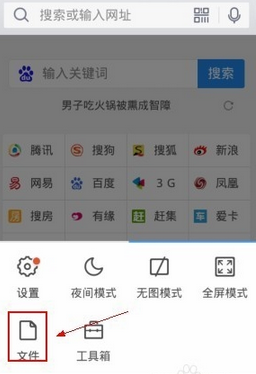 QQ浏览器里武面下载的视频在哪个文件夹里