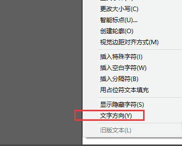 AI里的问题．...........竖排输入文字时怎样从左到右啊？？