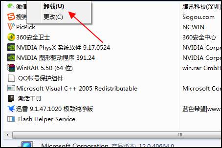 m来自bime是什么，任务管理器里有很多mbime应用程序是怎么回事