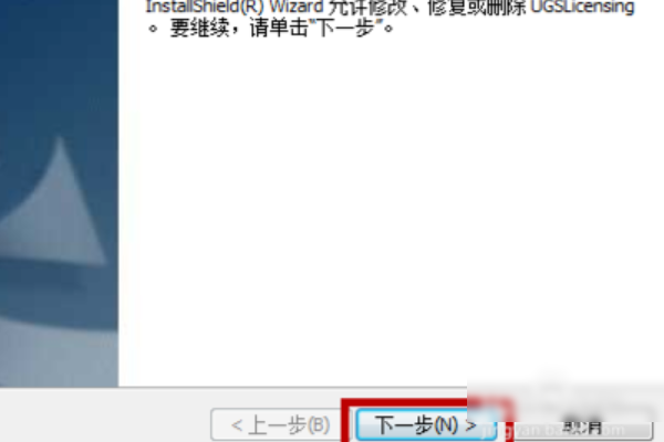 NX License Error怎么解决?