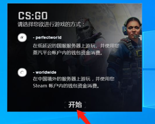 csgo如何获得钥匙？