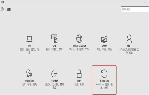 w10系统电脑怎么恢复系统