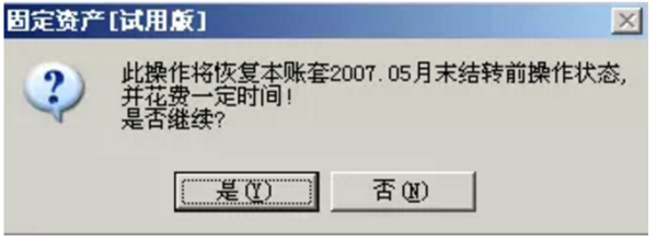 如何在用友软件里面录入固定资产卡片后生成凭证来自