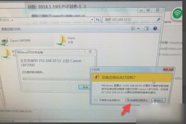 WIN 7系统,共享打印时,操作无法完成(错误 0x00000771),已删除指定的打印机