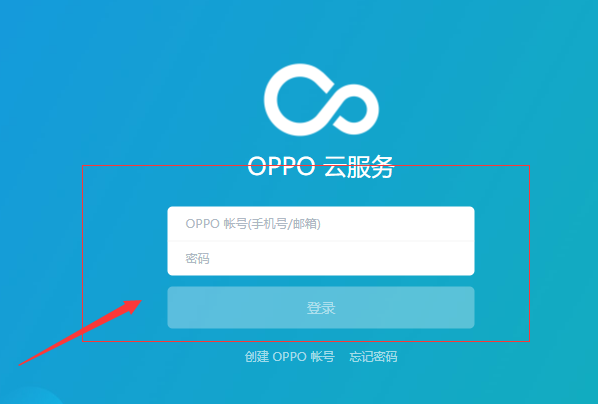 oppor11s怎么刷机解锁密码