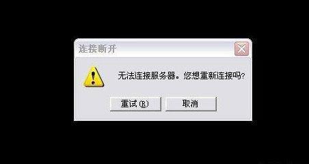 英雄垂措代到倒积抓联盟观战总是进不去