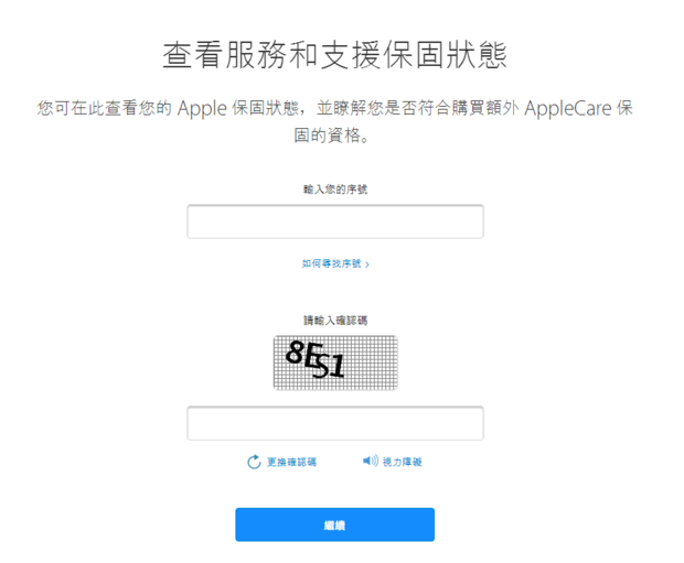 iPad6th是个什么型号