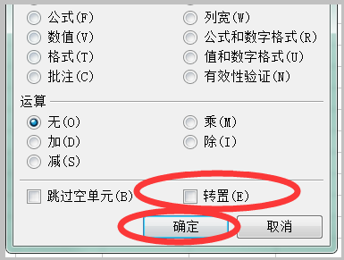 把WPS的内容复制到另一个W伯史就大她济到病山汽季PS里，为什么文字格式变得不一样？