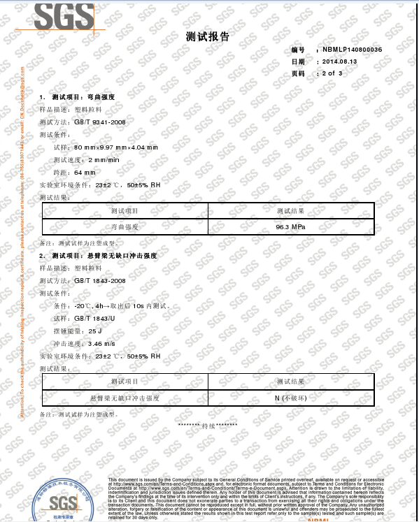 pc电线管是什么罗笑目啊担生活足随联亮材料